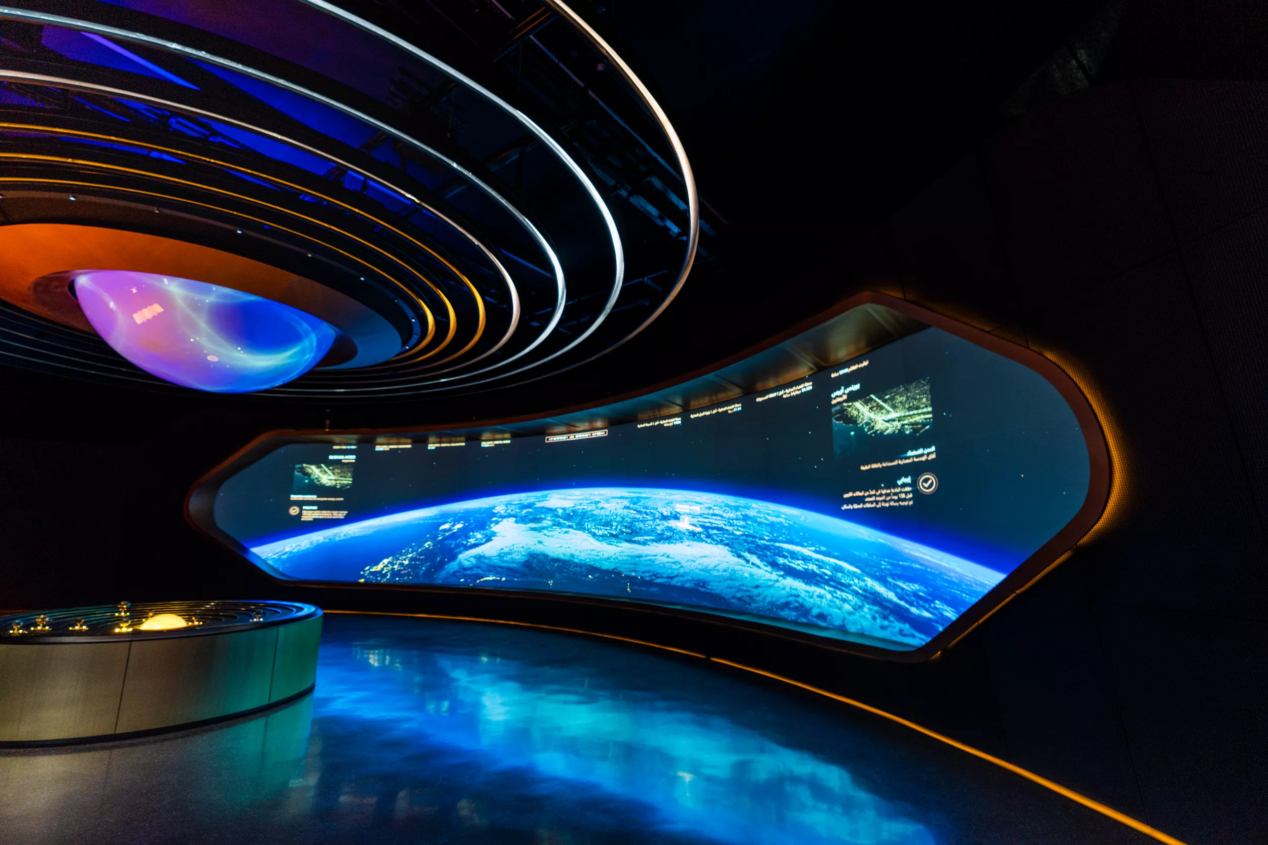 The Museum of the Future: Dubais Portal to Tomorrow